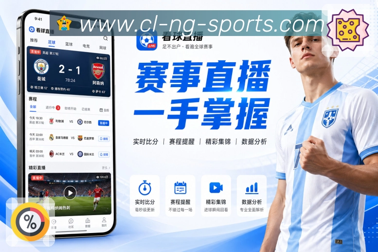 使命与愿景：让每次访问都值得信赖